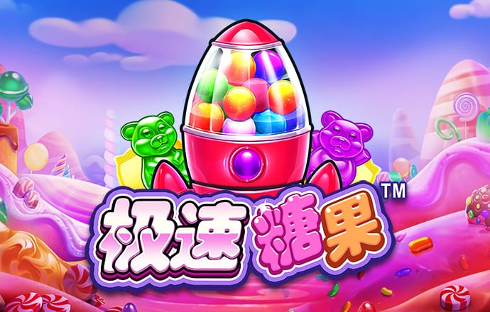 皇冠体彩网站入口下载